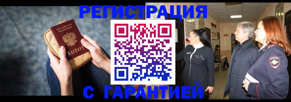 временная регистрация госуслуги в Ростовской области